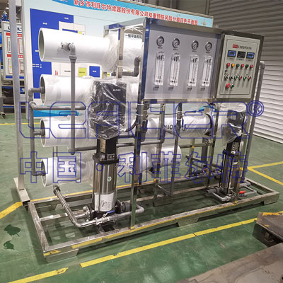 火力發電鍋爐雙級反滲透設備