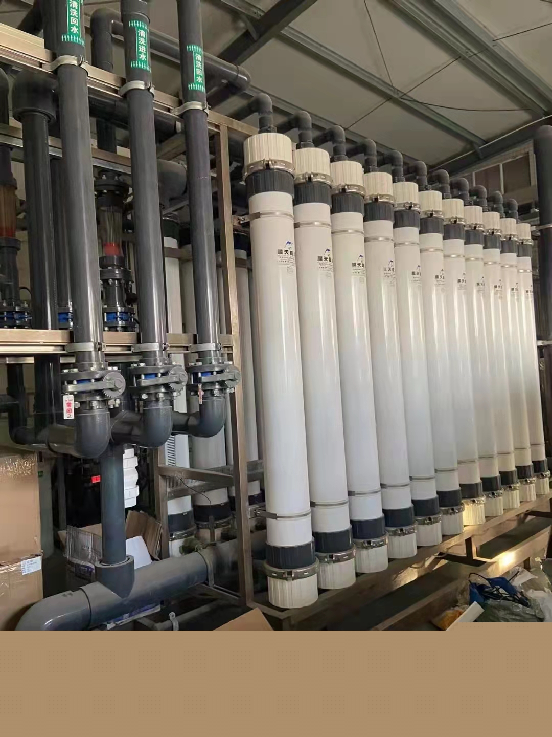 超濾設備與反滲透設備的區別