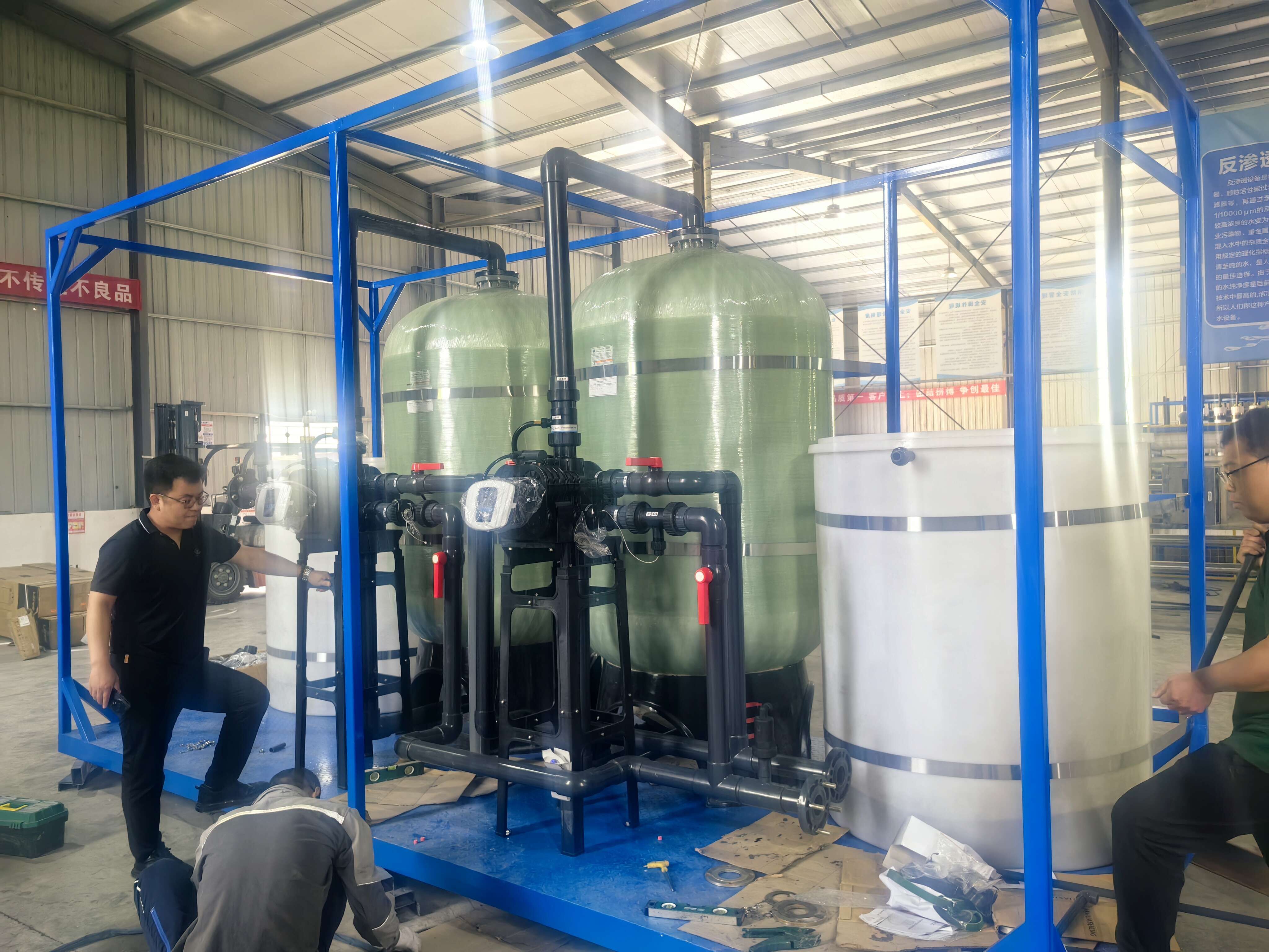 軟化水設備一備一用