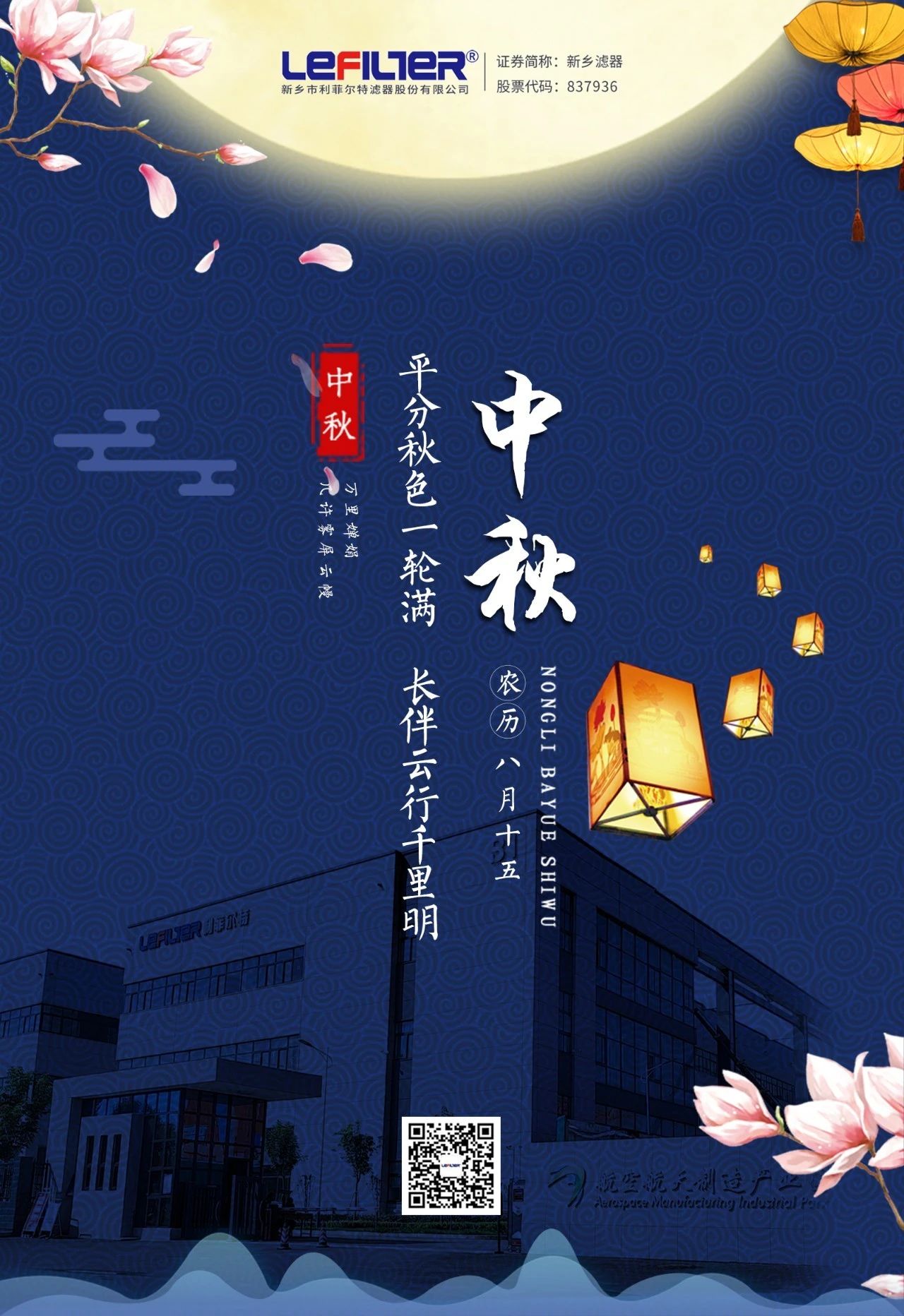 微信圖片_20240913111325 微信圖片_20240913111325