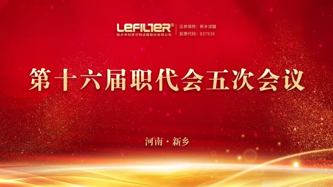 微信圖片_20240913175355 微信圖片_20240913175355